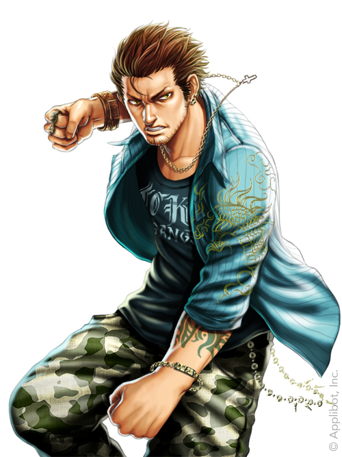 Gang Road illustration