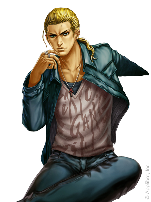 Gang Road illustration